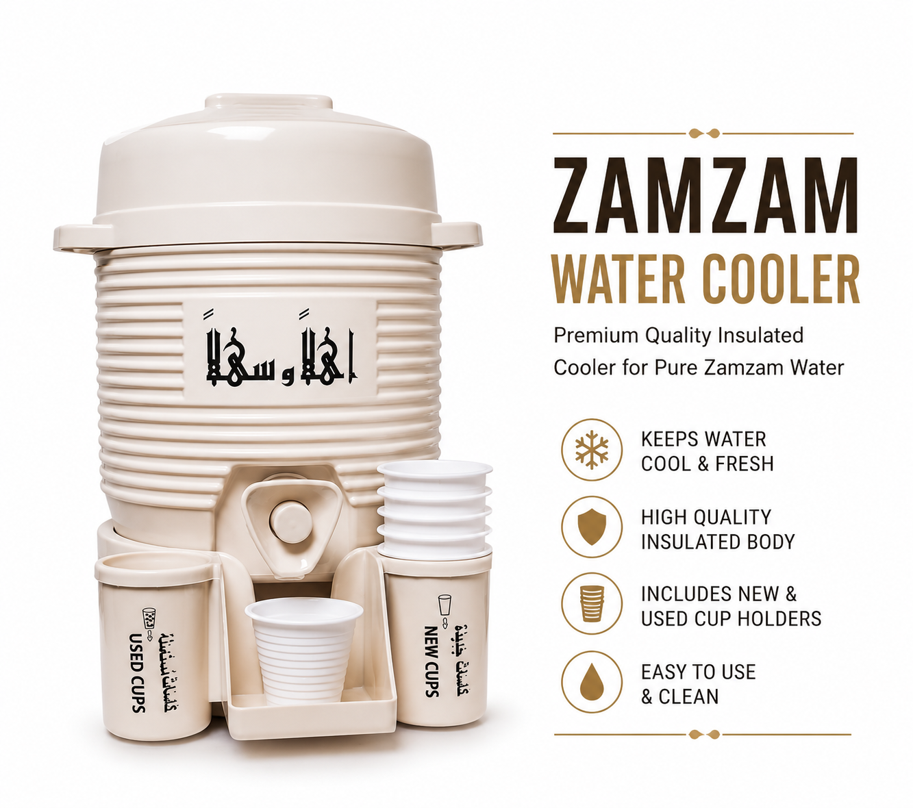 WATER COOLERS